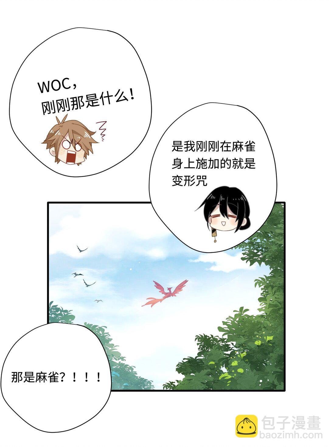 第14话 狗狗想要姐姐开心-第15话