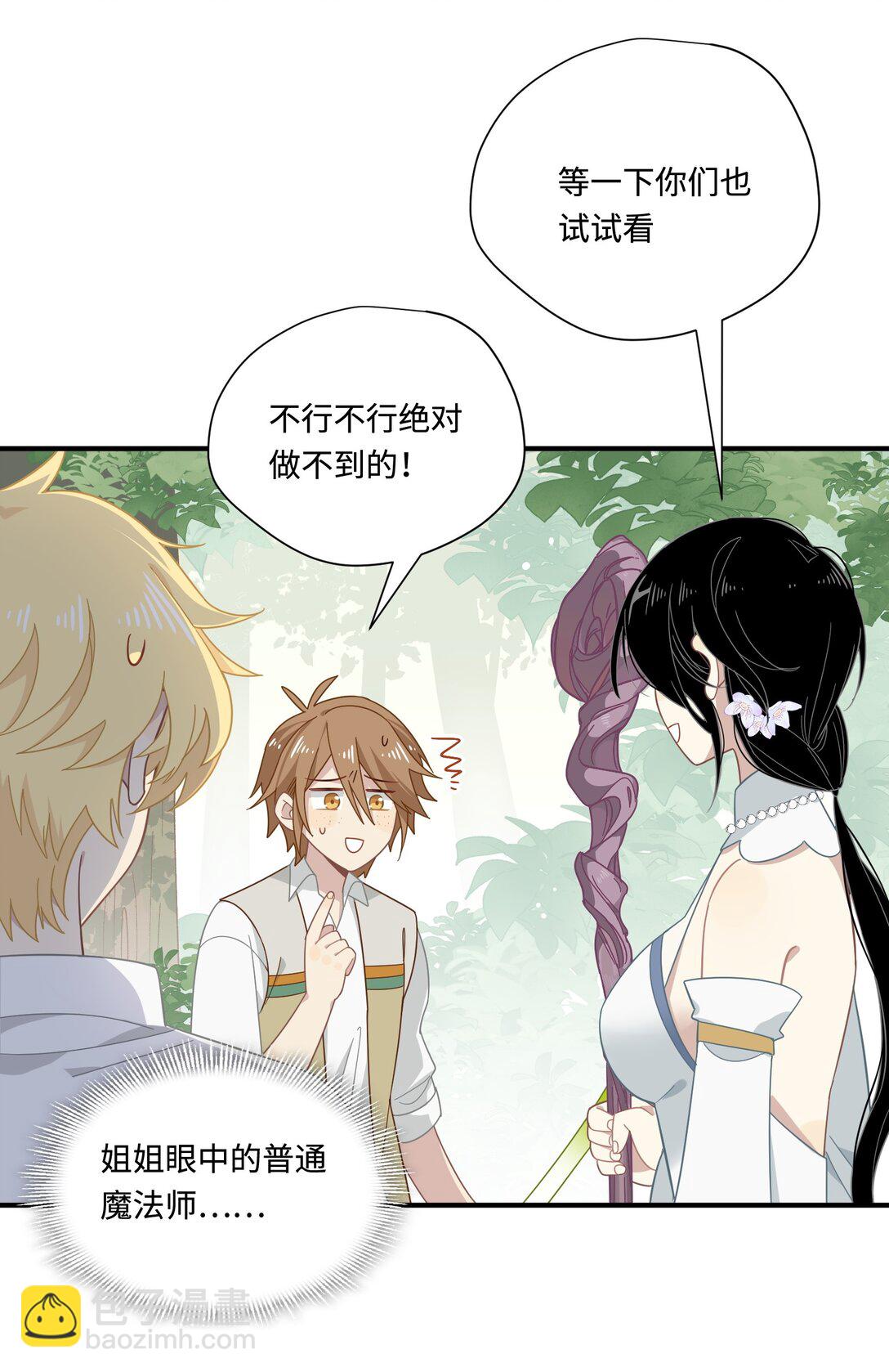 第14话 狗狗想要姐姐开心-第15话