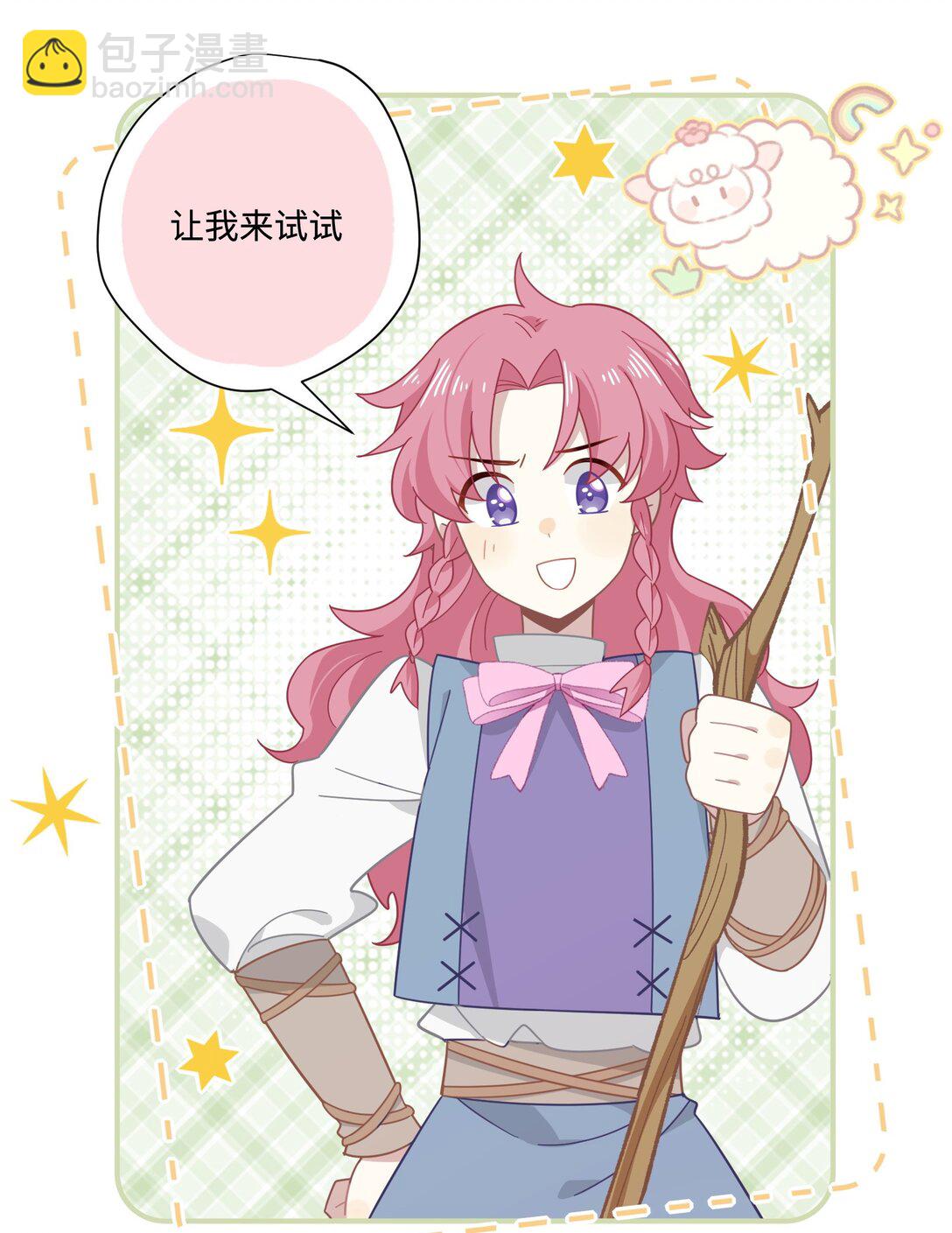 第14话 狗狗想要姐姐开心-第15话