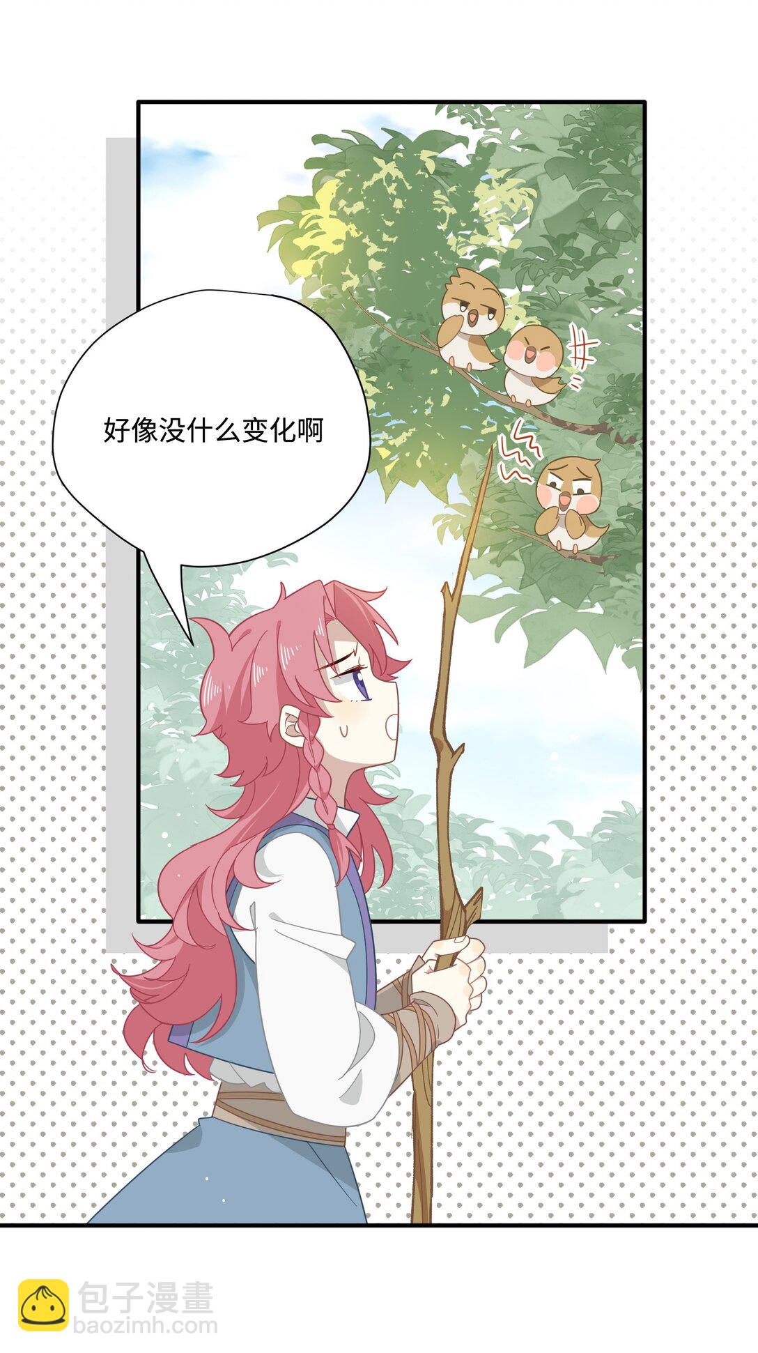 第14话 狗狗想要姐姐开心-第15话