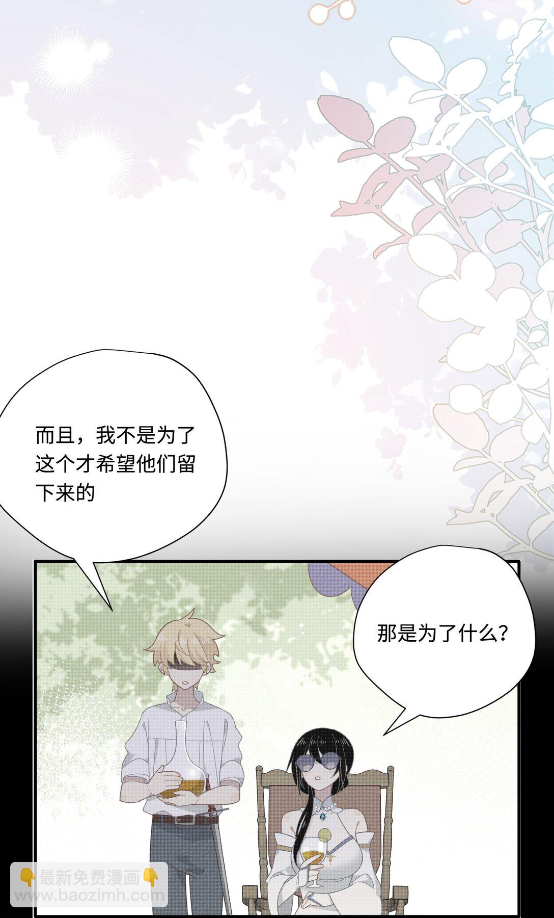 第14话 狗狗想要姐姐开心-第15话