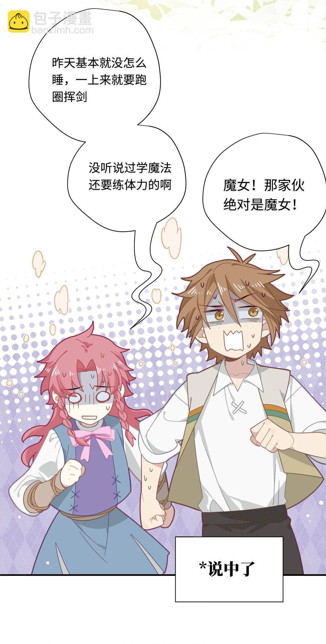 第14话 狗狗想要姐姐开心-第15话