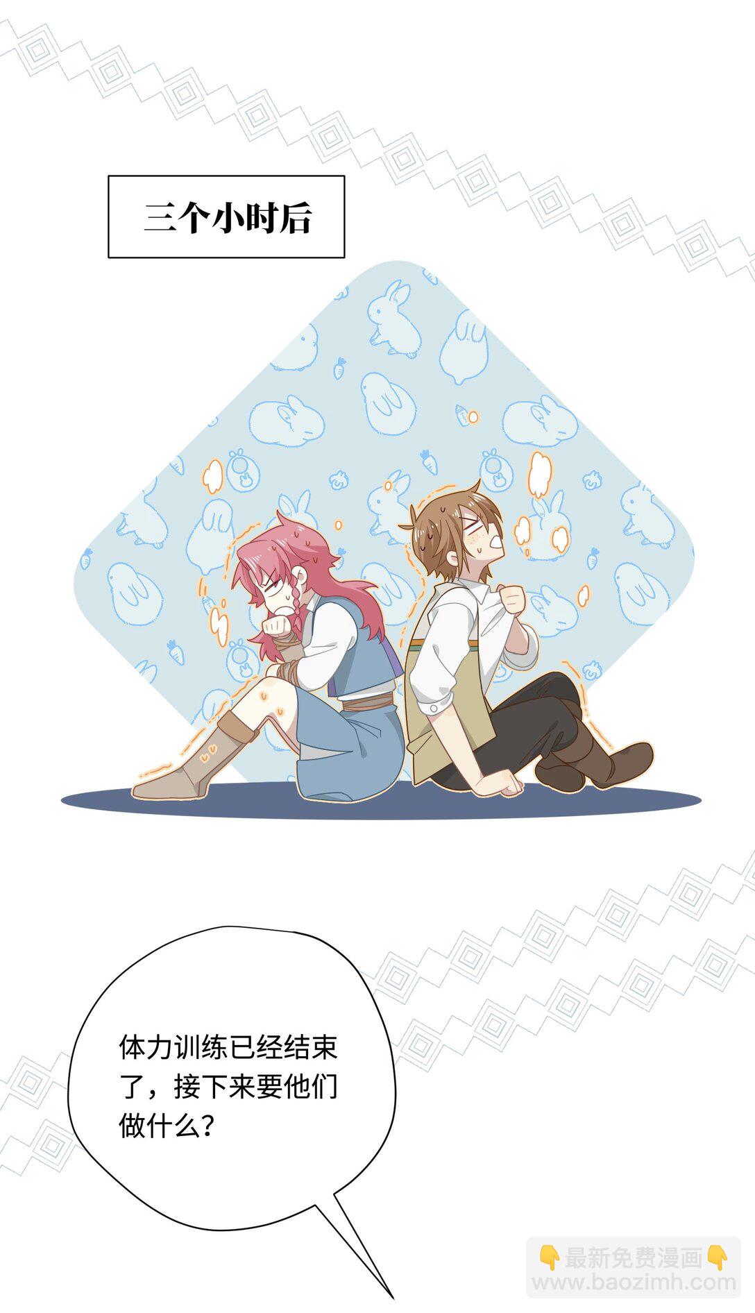 第14话 狗狗想要姐姐开心-第15话