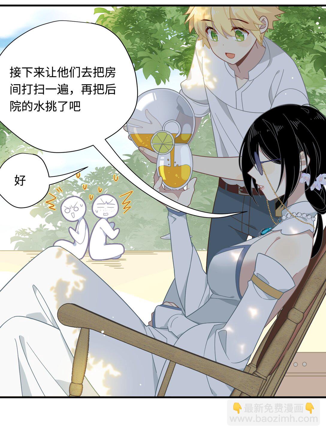 第14话 狗狗想要姐姐开心-第15话