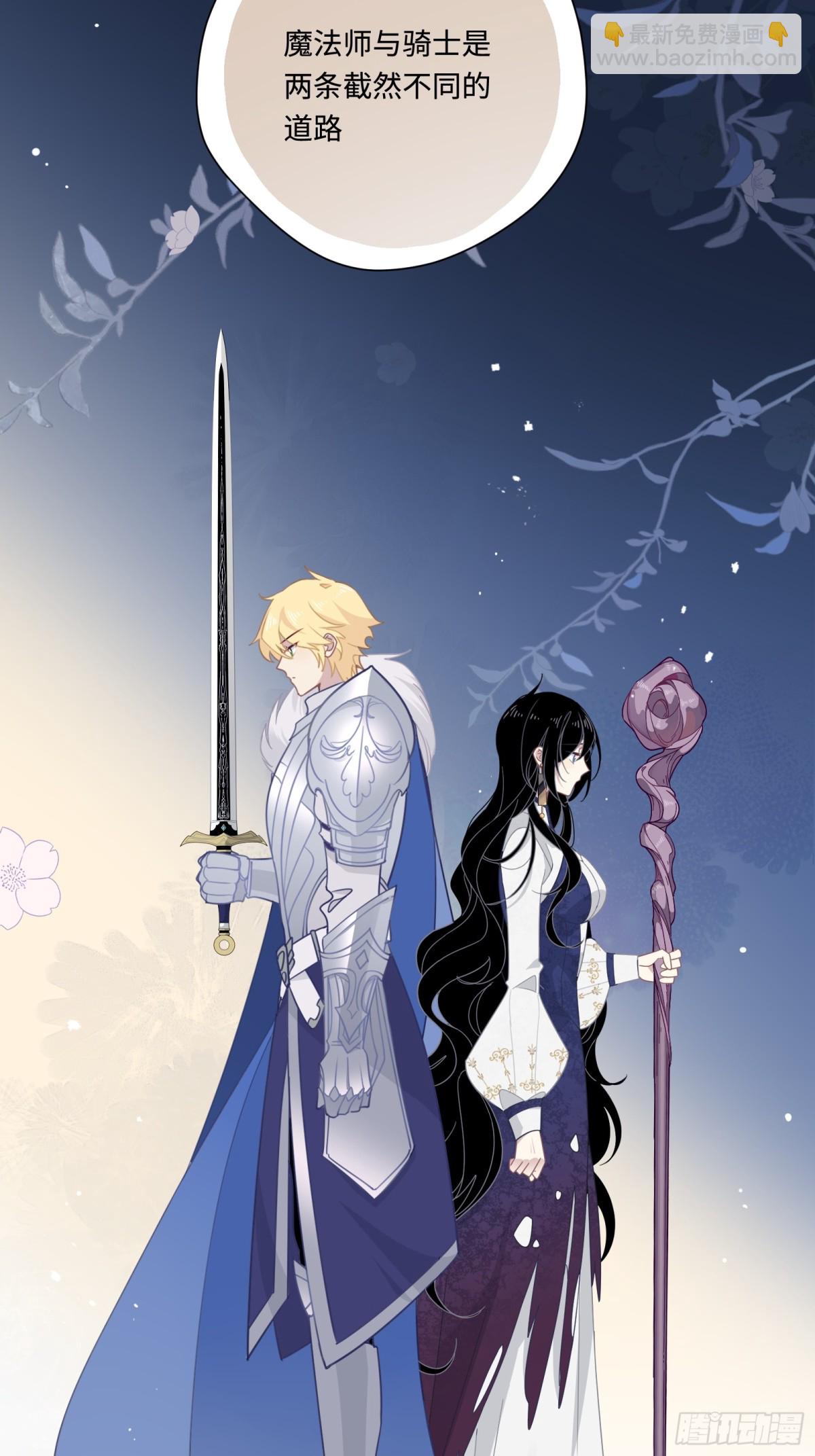 第16话 配合你的演出的我(1/2)-第17话