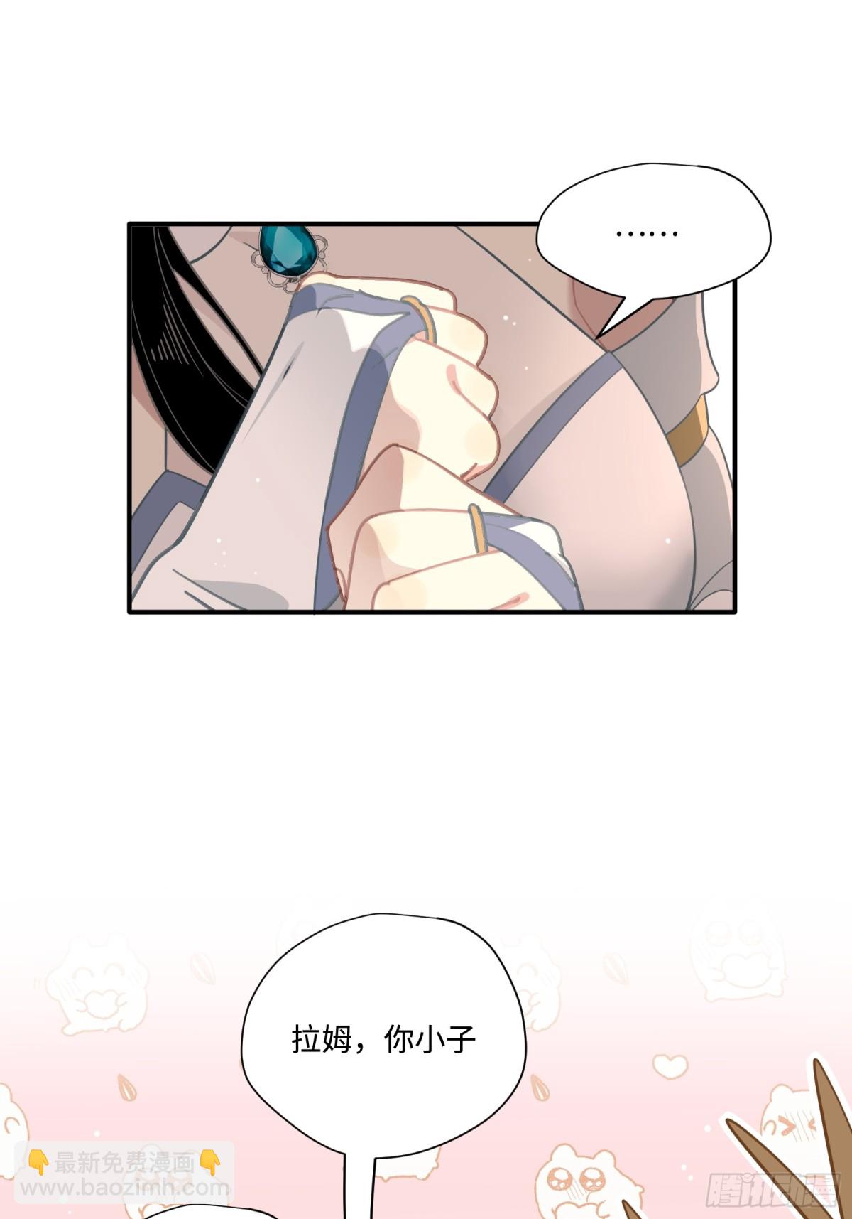 第16话 配合你的演出的我(1/2)-第17话