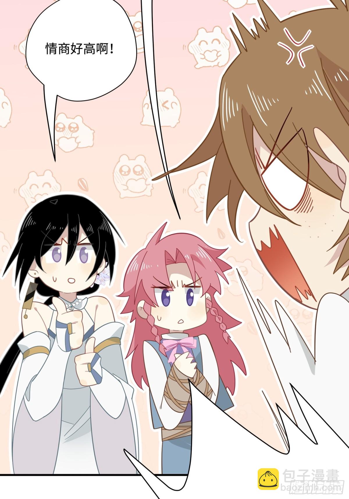 第16话 配合你的演出的我(1/2)-第17话