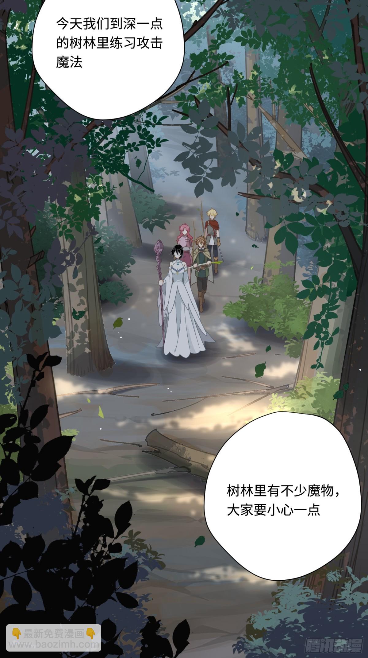 第16话 配合你的演出的我(1/2)-第17话