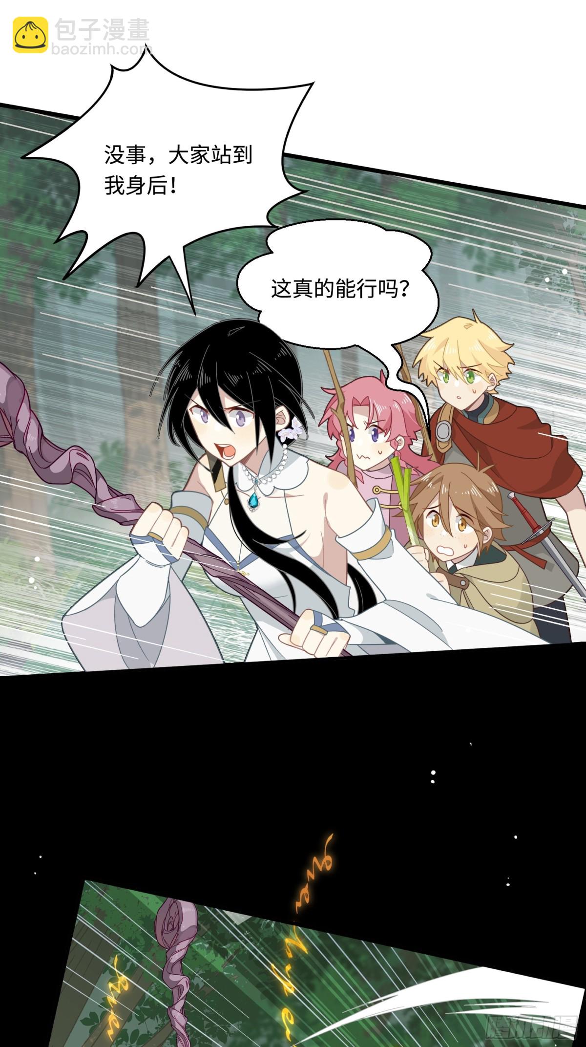 第16话 配合你的演出的我(1/2)-第17话