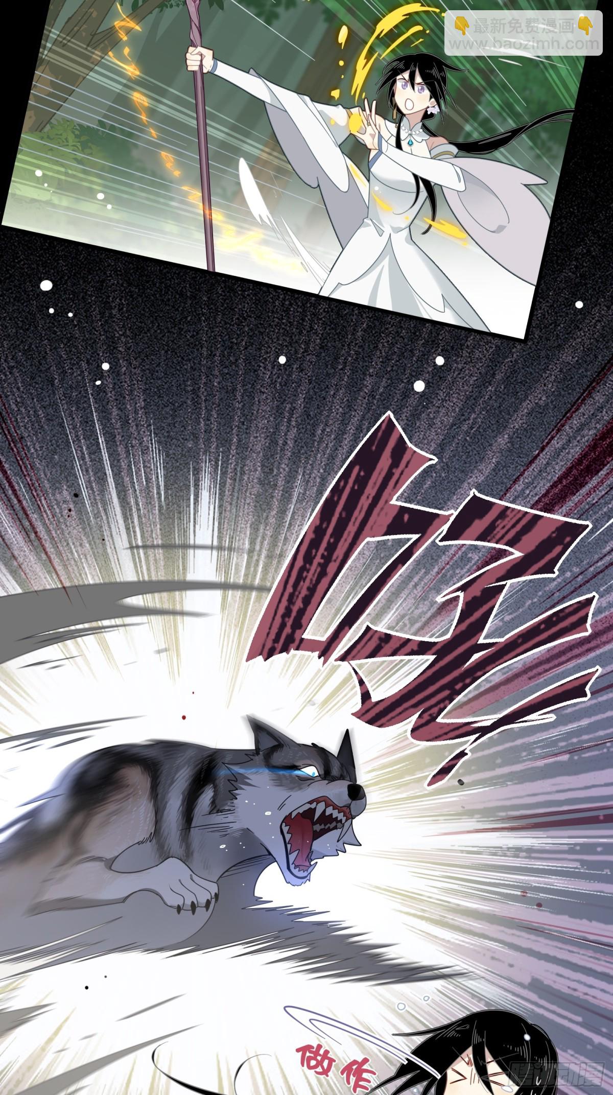 第16话 配合你的演出的我(1/2)-第17话