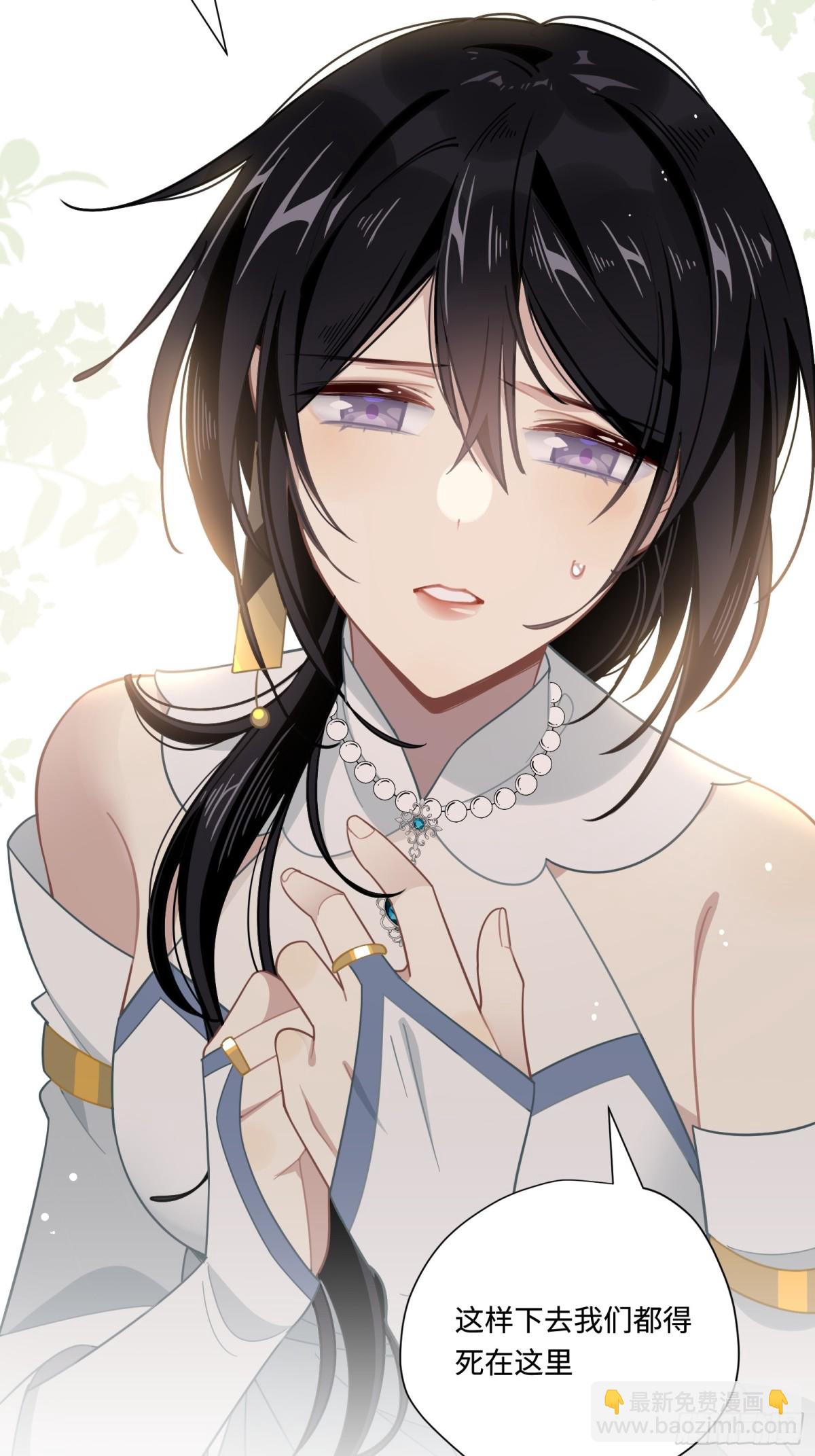 第16话 配合你的演出的我(1/2)-第17话