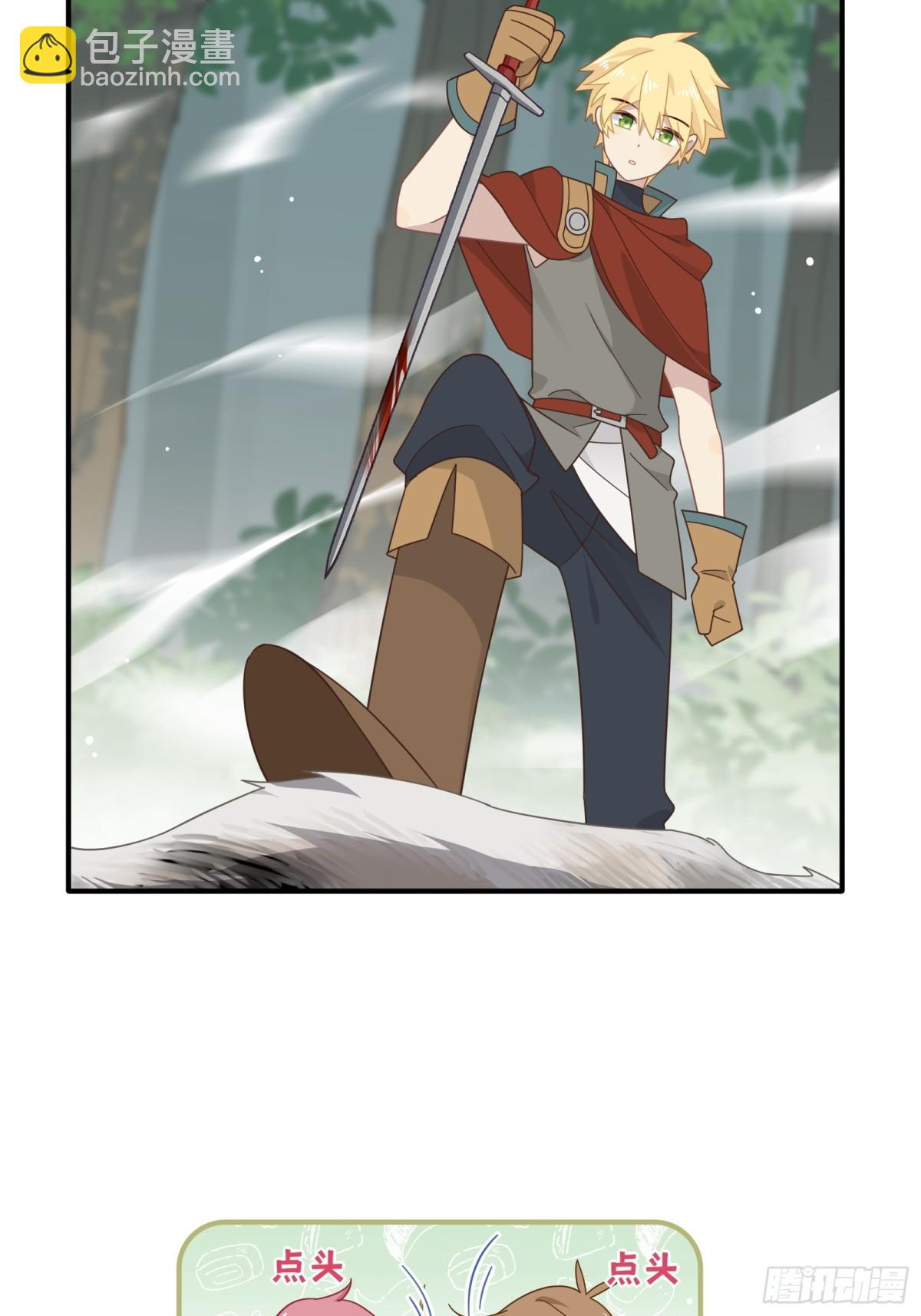 第16话 配合你的演出的我(1/2)-第17话