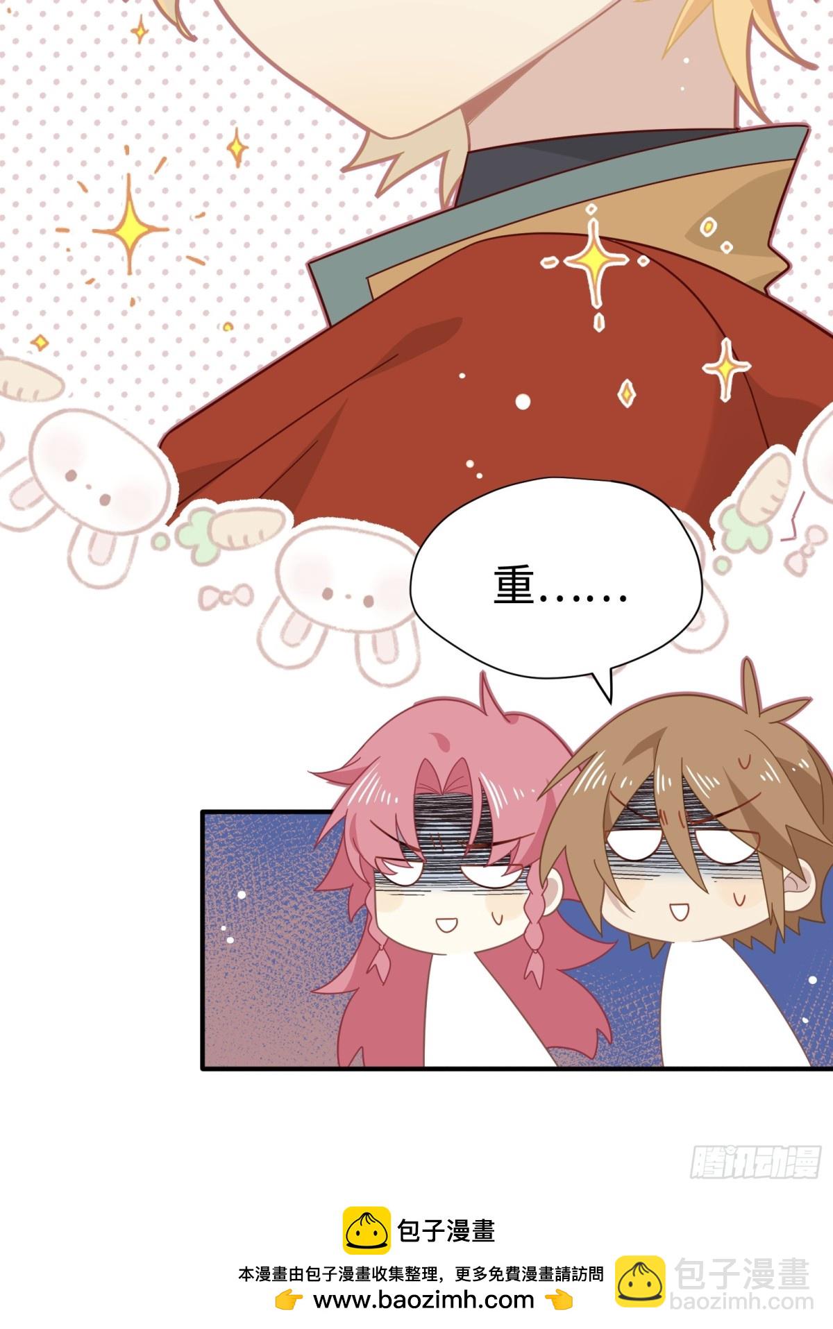 第16话 配合你的演出的我(1/2)-第17话