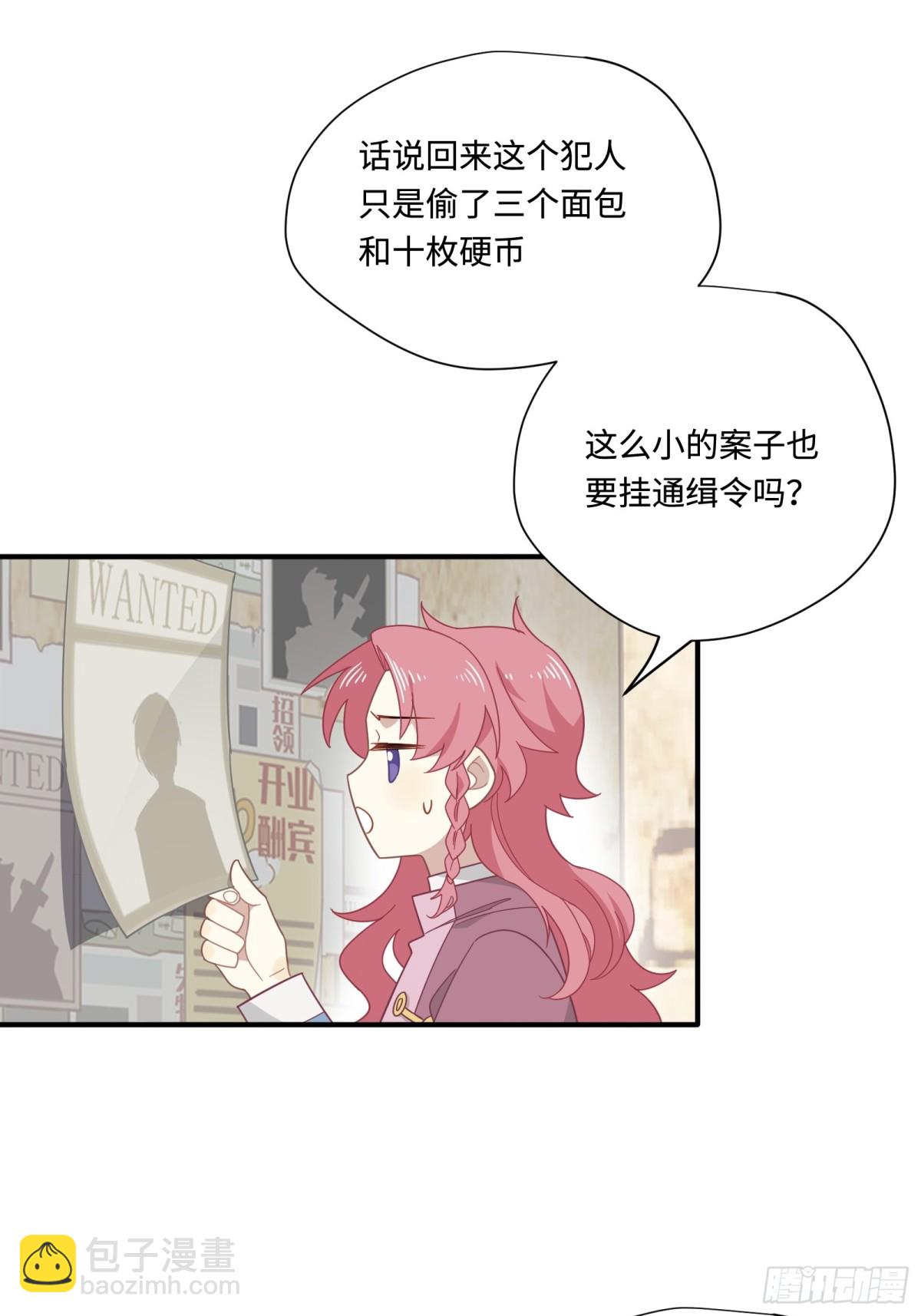 第18话 重返自由-第19话