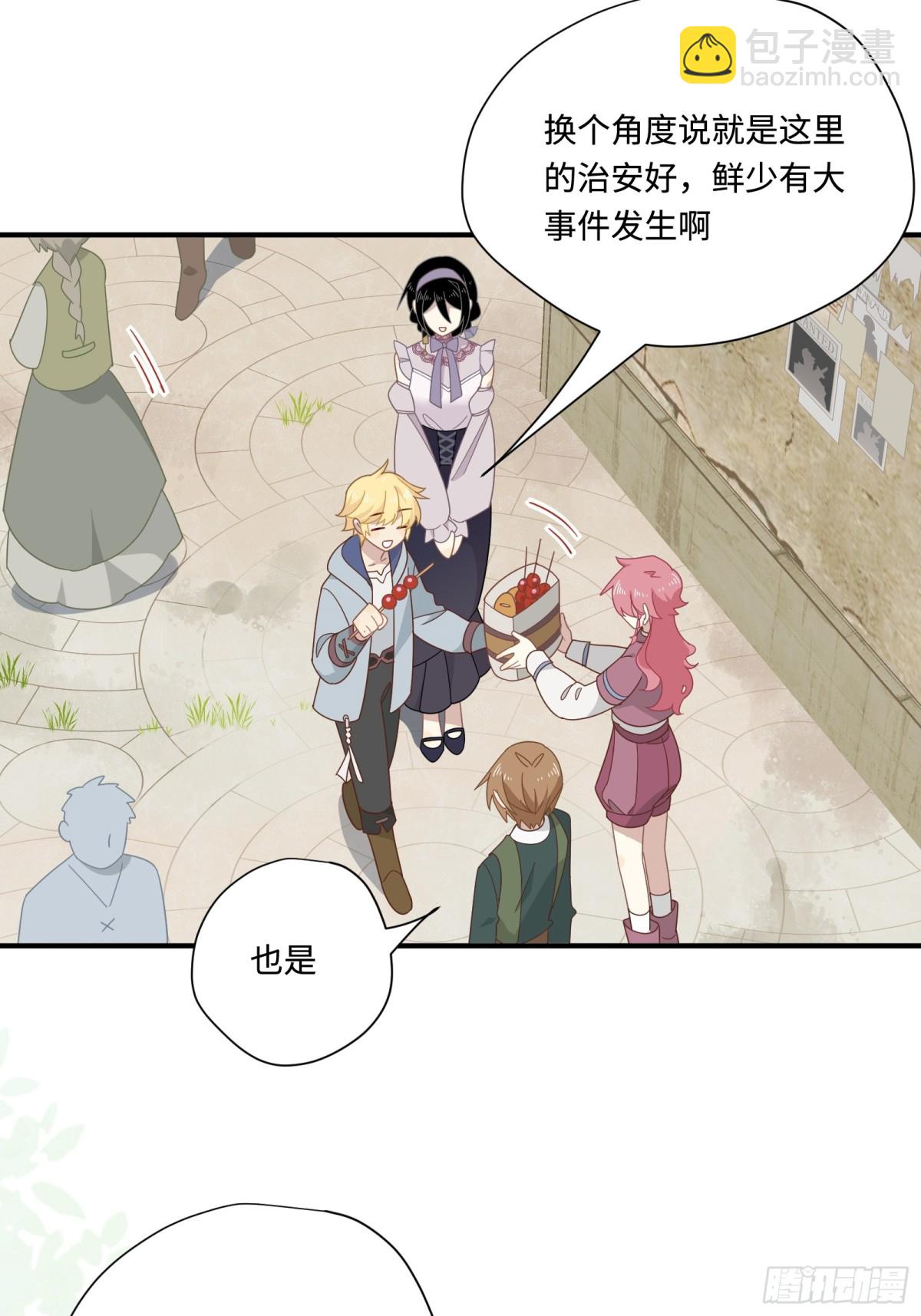 第18话 重返自由-第19话