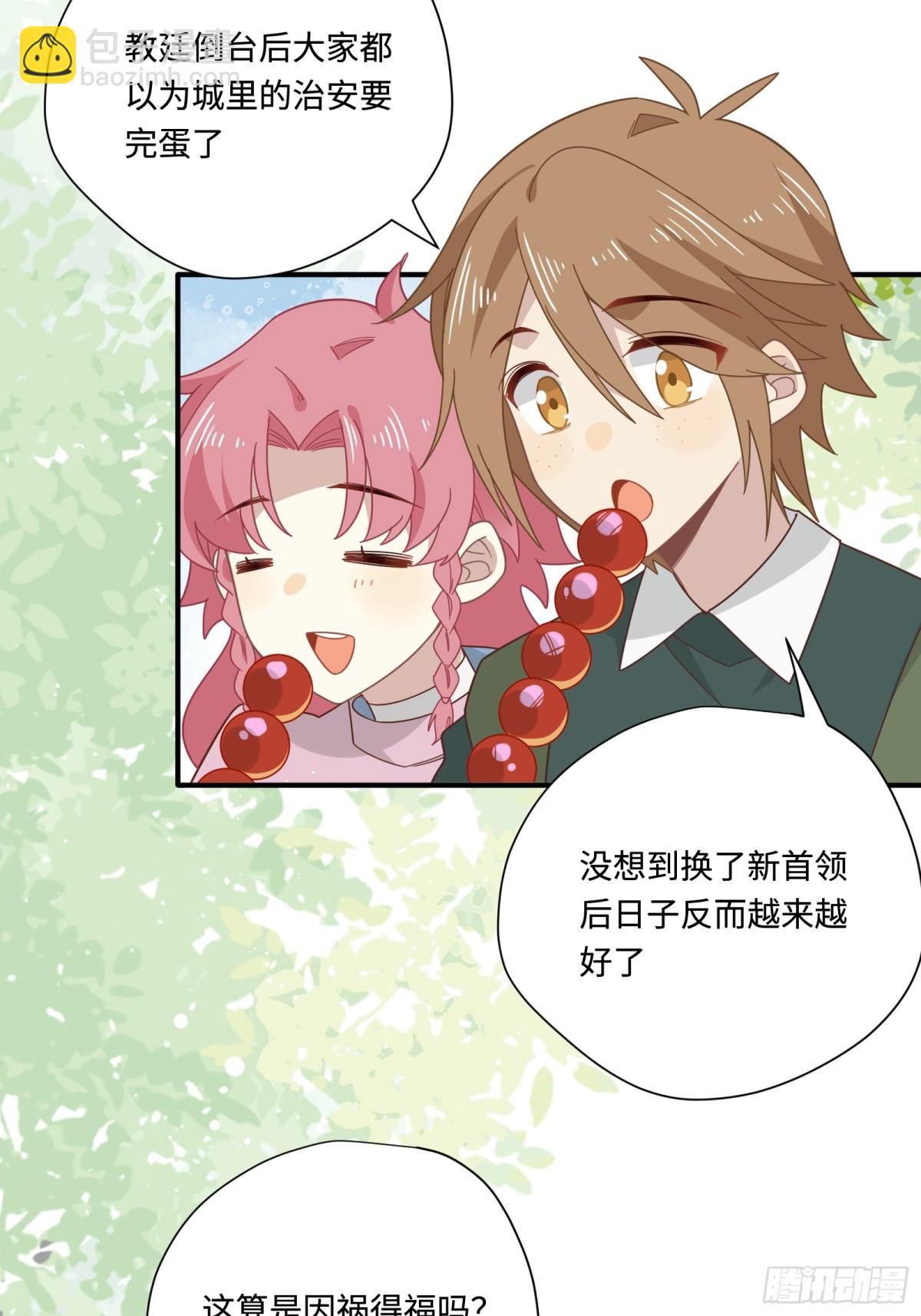 第18话 重返自由-第19话