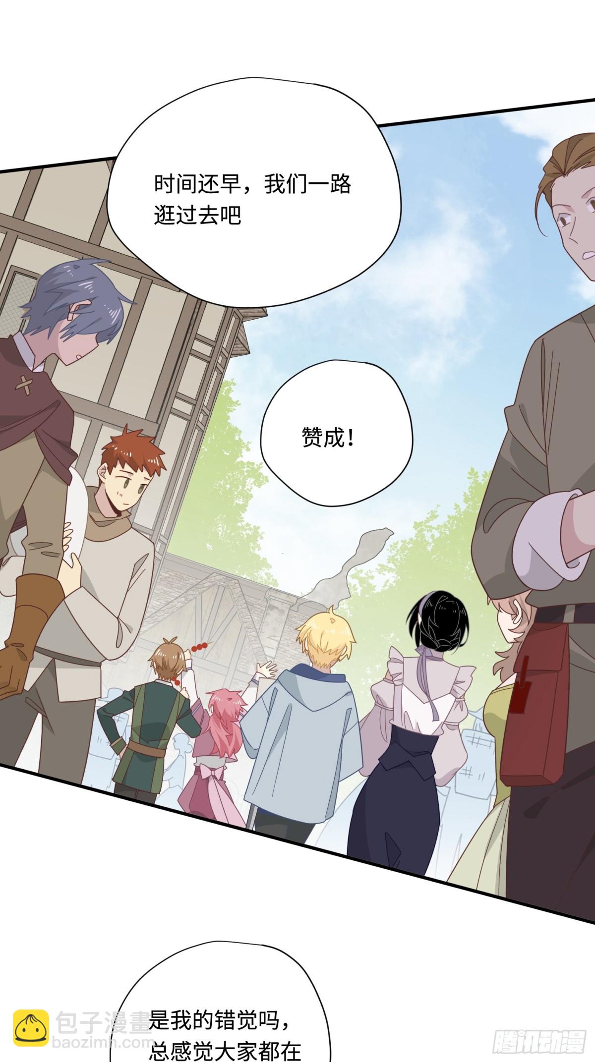 第18话 重返自由-第19话