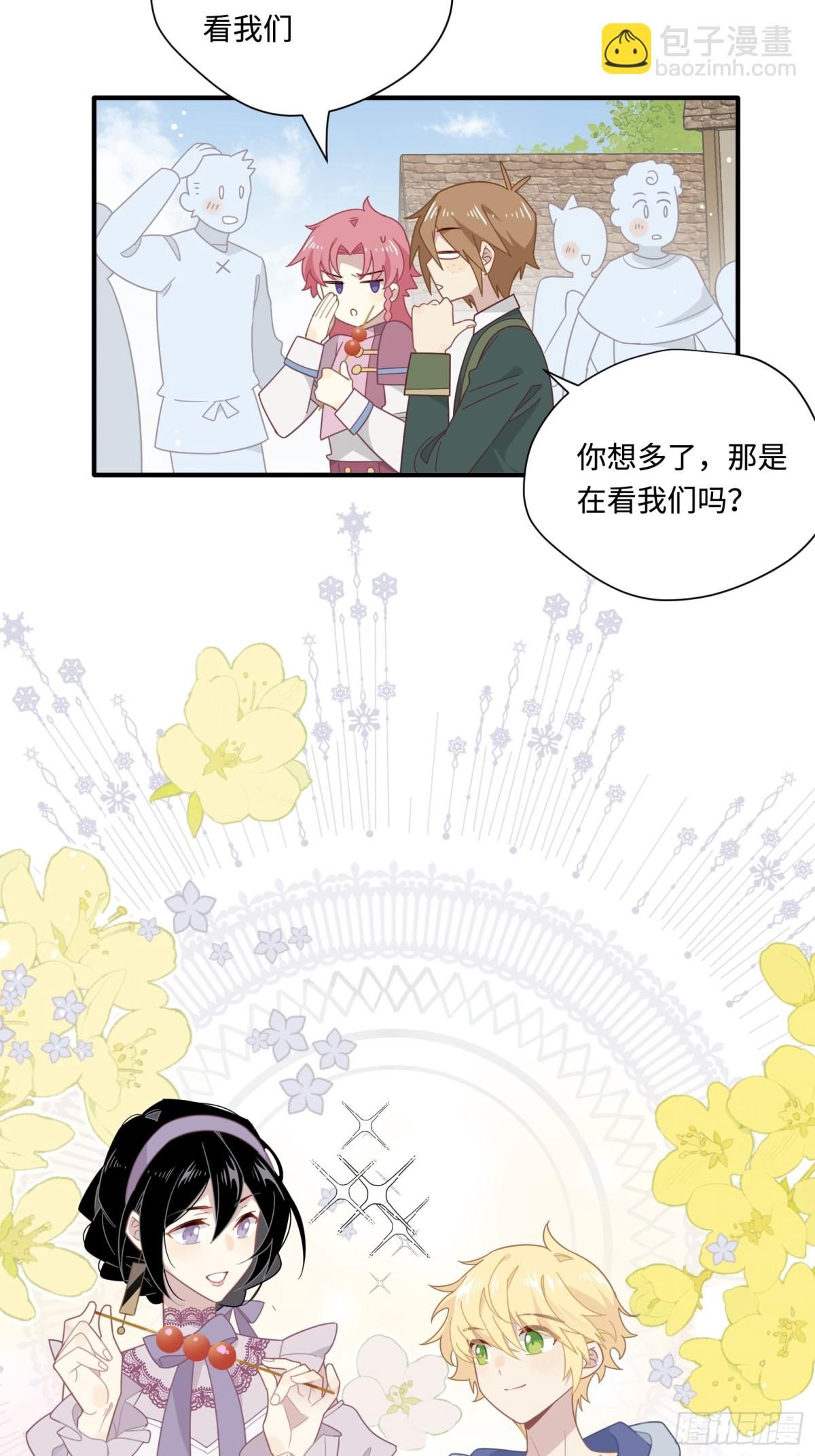 第18话 重返自由-第19话