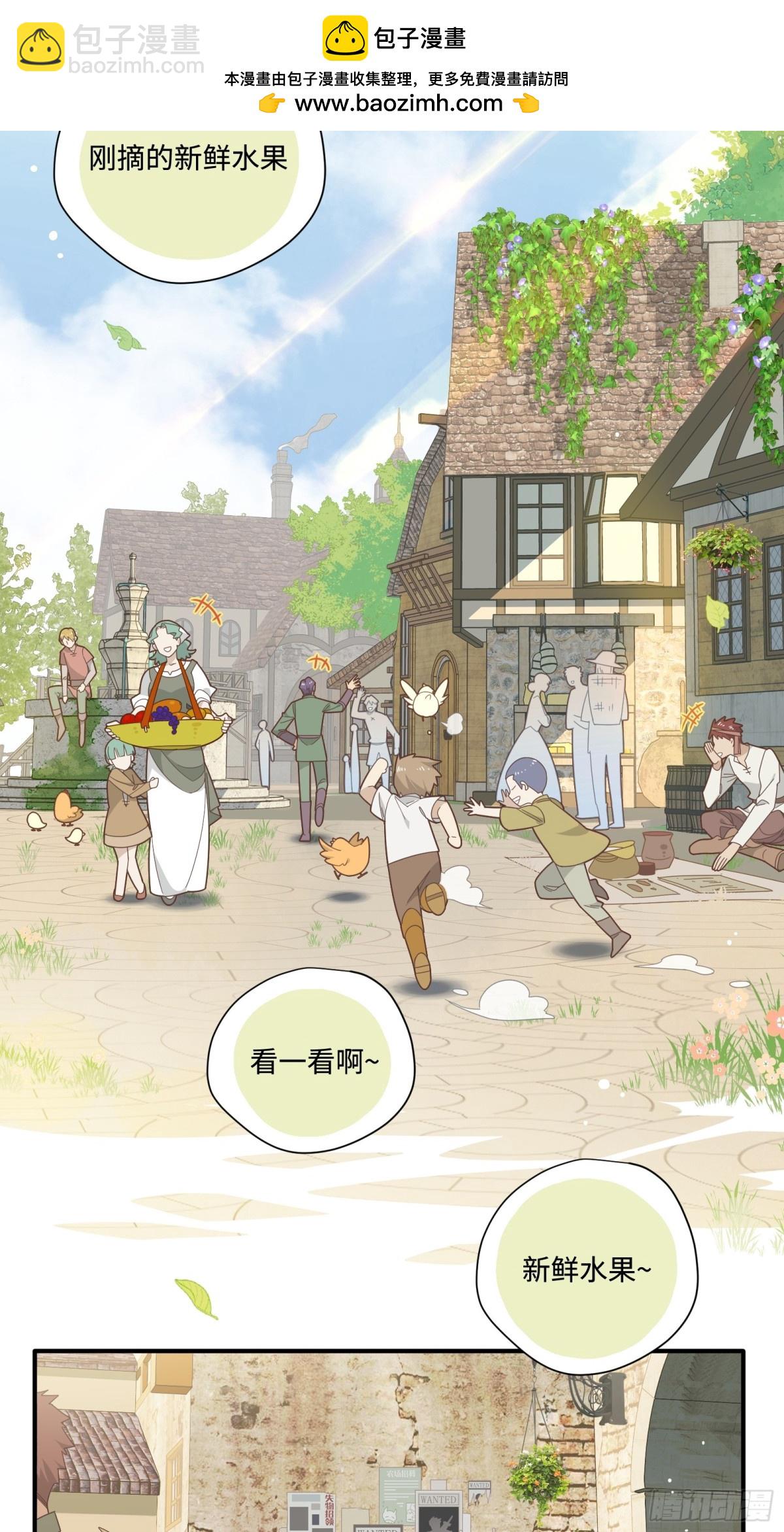 第18话 重返自由-第19话