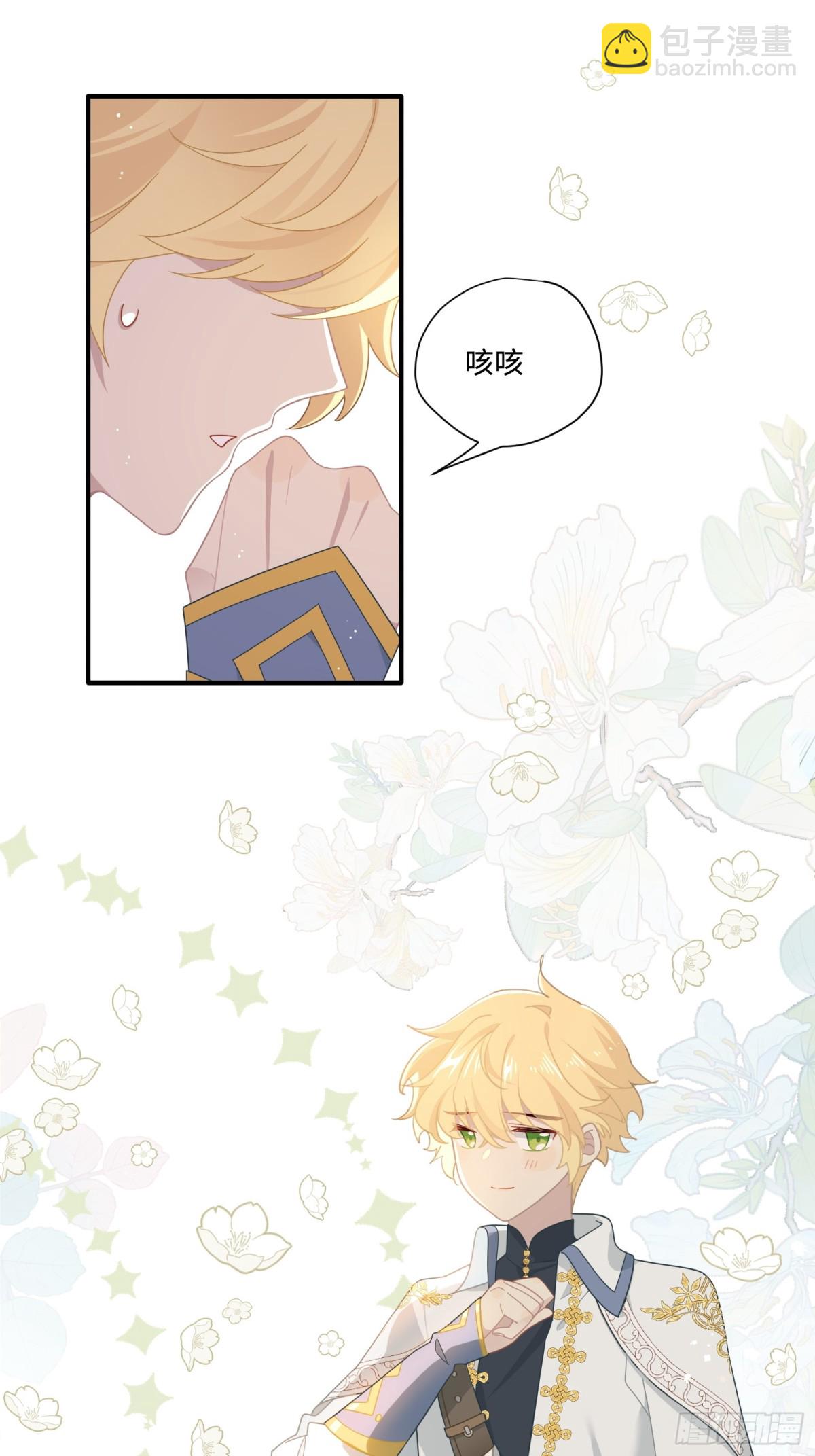 第18话 重返自由-第19话