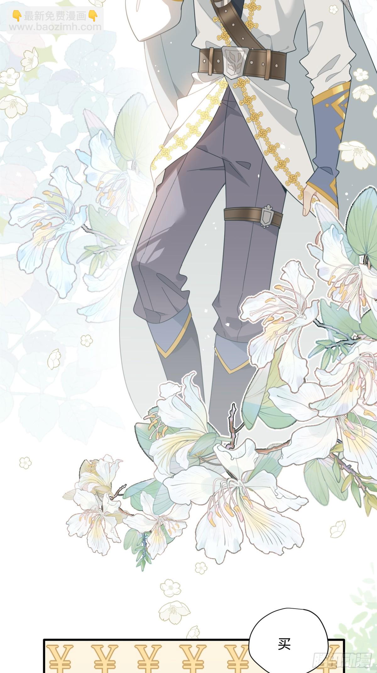 第18话 重返自由-第19话