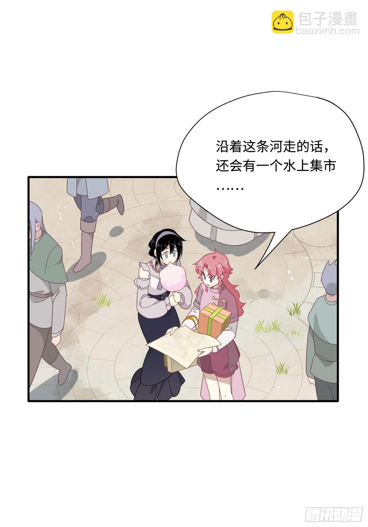 第18话 重返自由-第19话