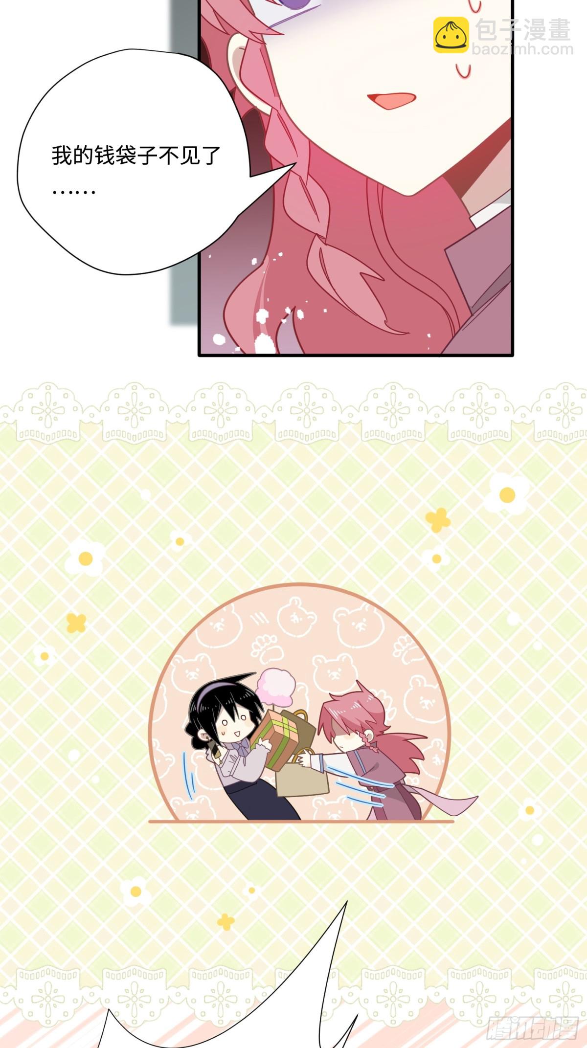 第18话 重返自由-第19话