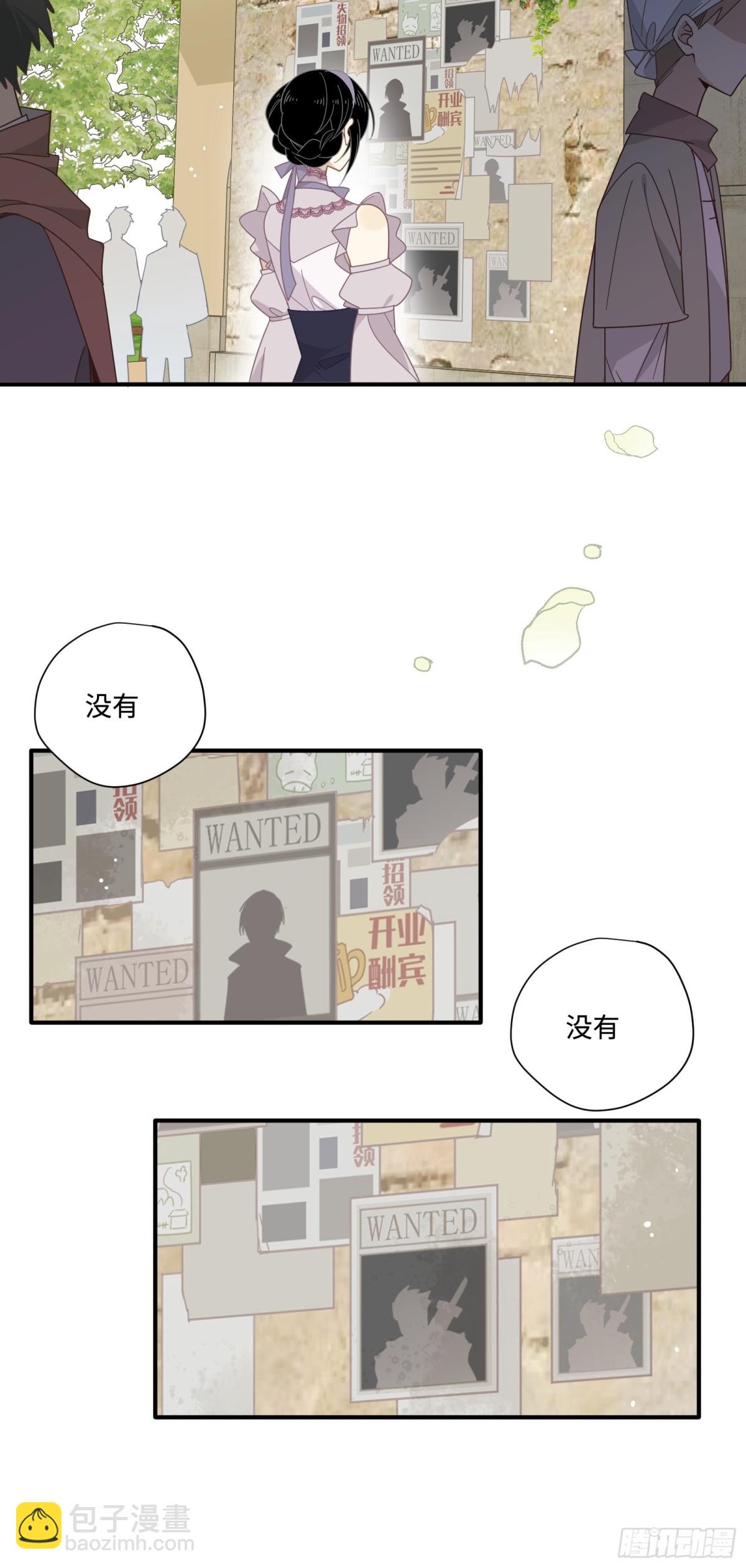 第18话 重返自由-第19话