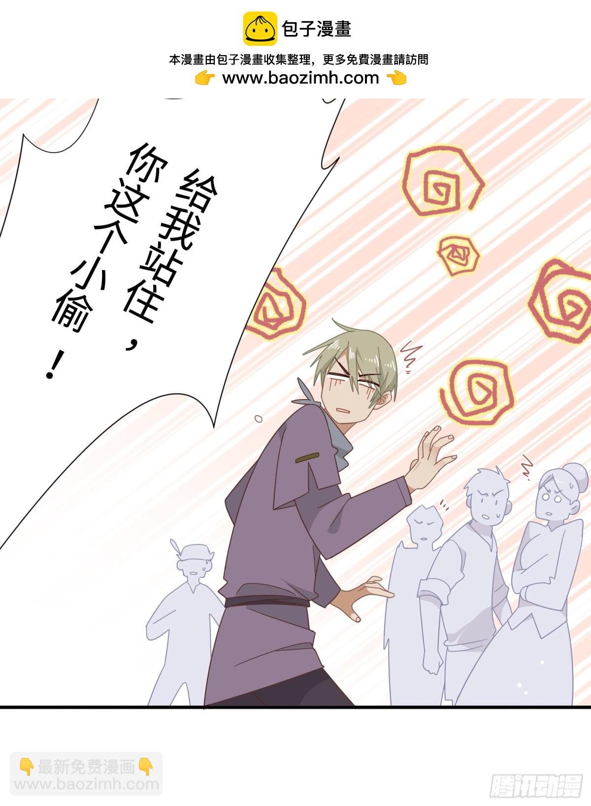 第18话 重返自由-第19话