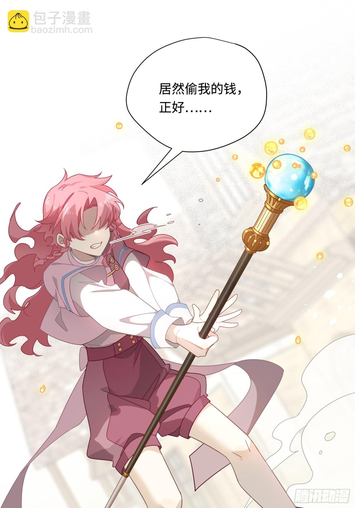 第18话 重返自由-第19话