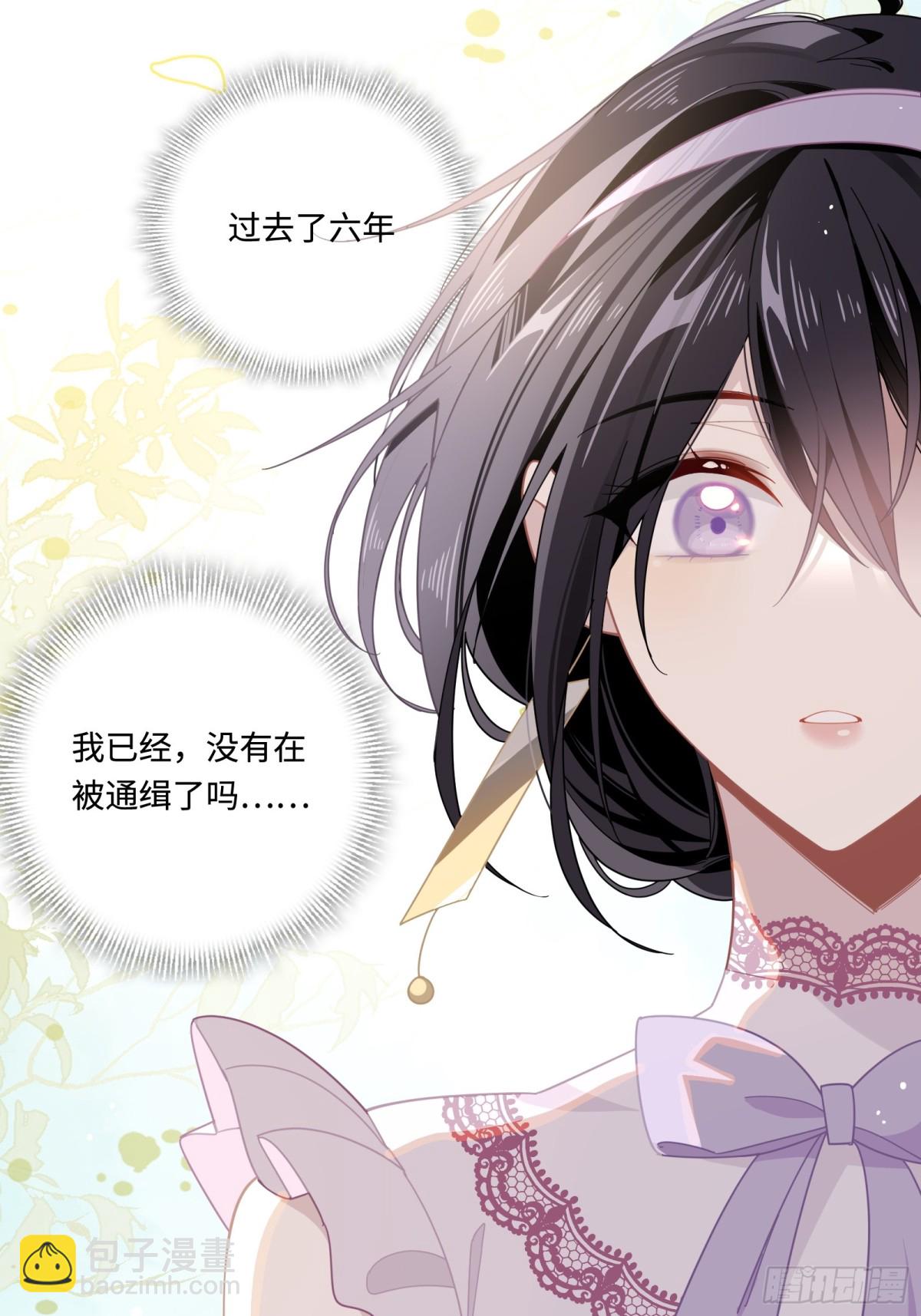 第18话 重返自由-第19话