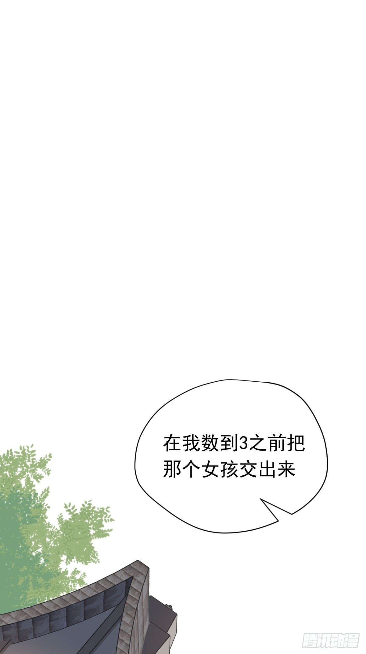 第20话(1/2)-第21话