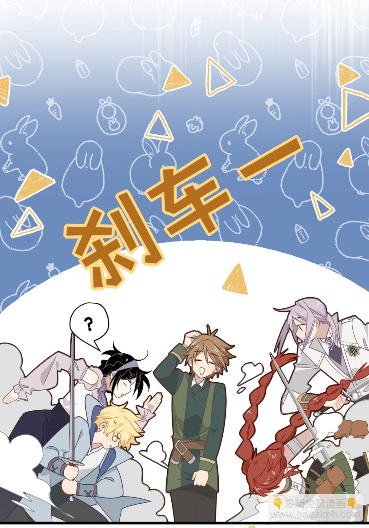 第20话(1/2)-第21话