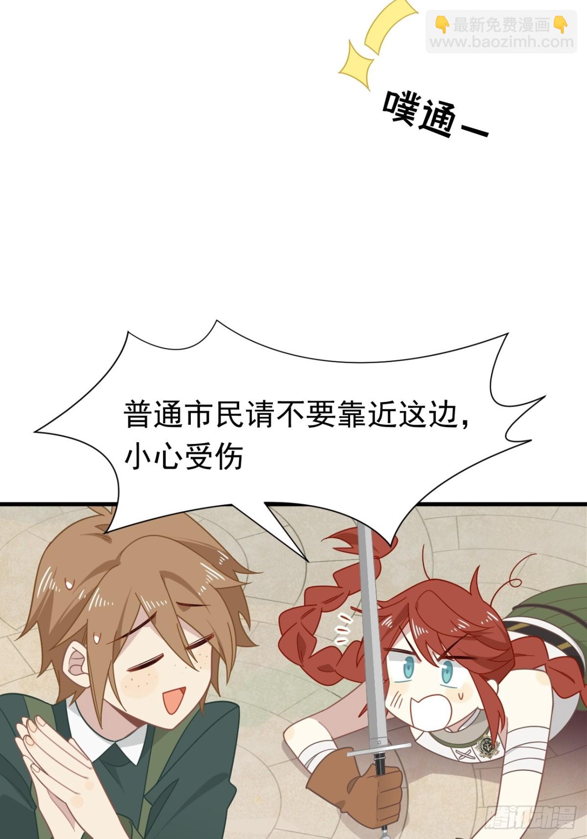 第20话(1/2)-第21话