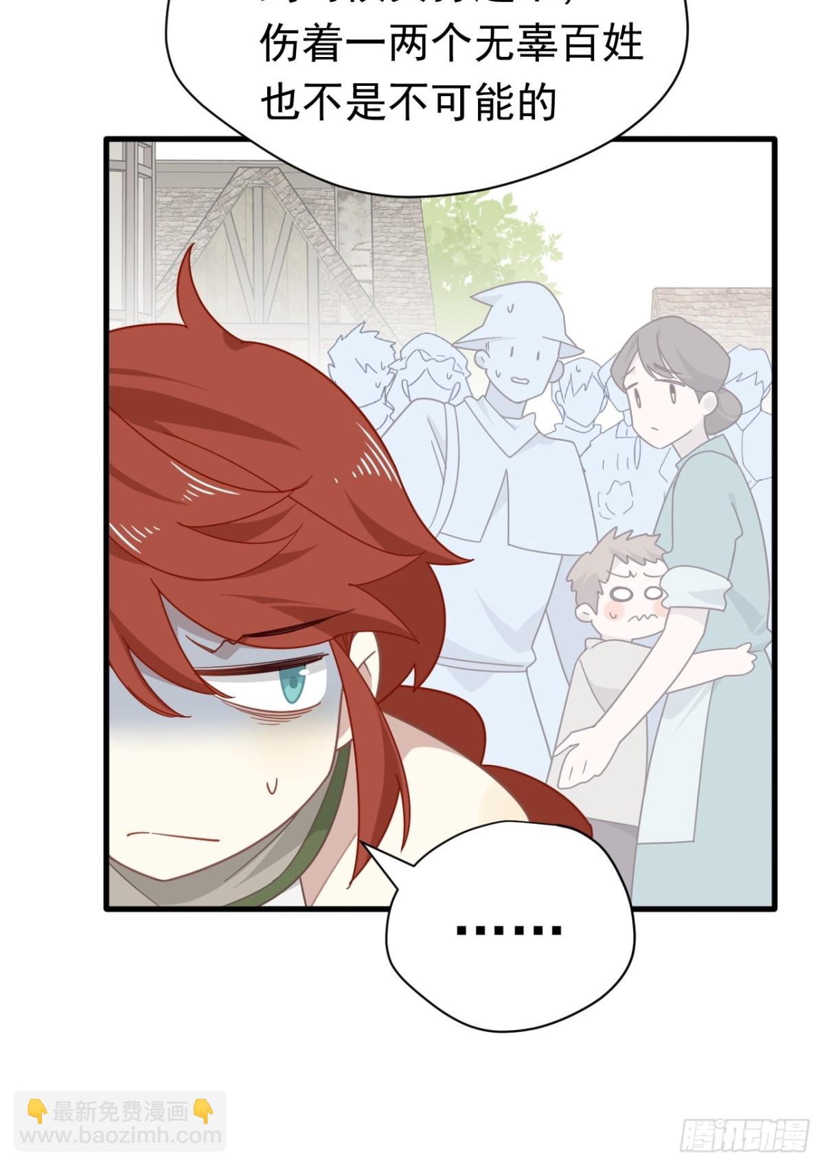 第20话(1/2)-第21话