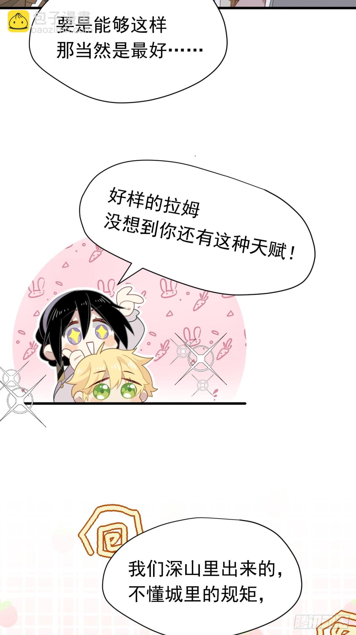 第20话(1/2)-第21话