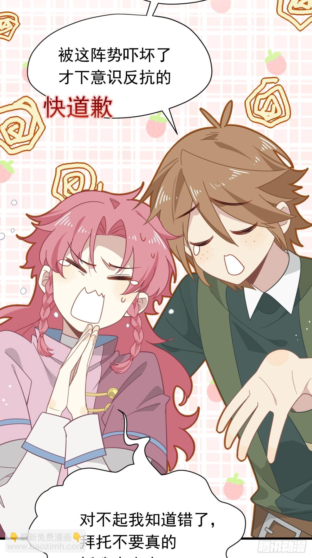 第20话(1/2)-第21话