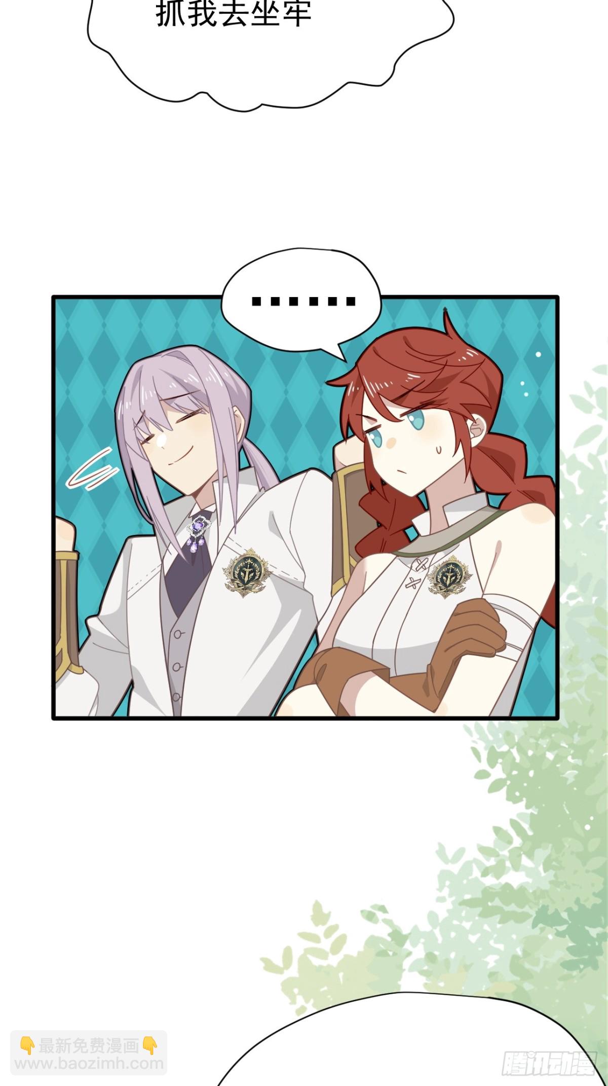 第20话(1/2)-第21话