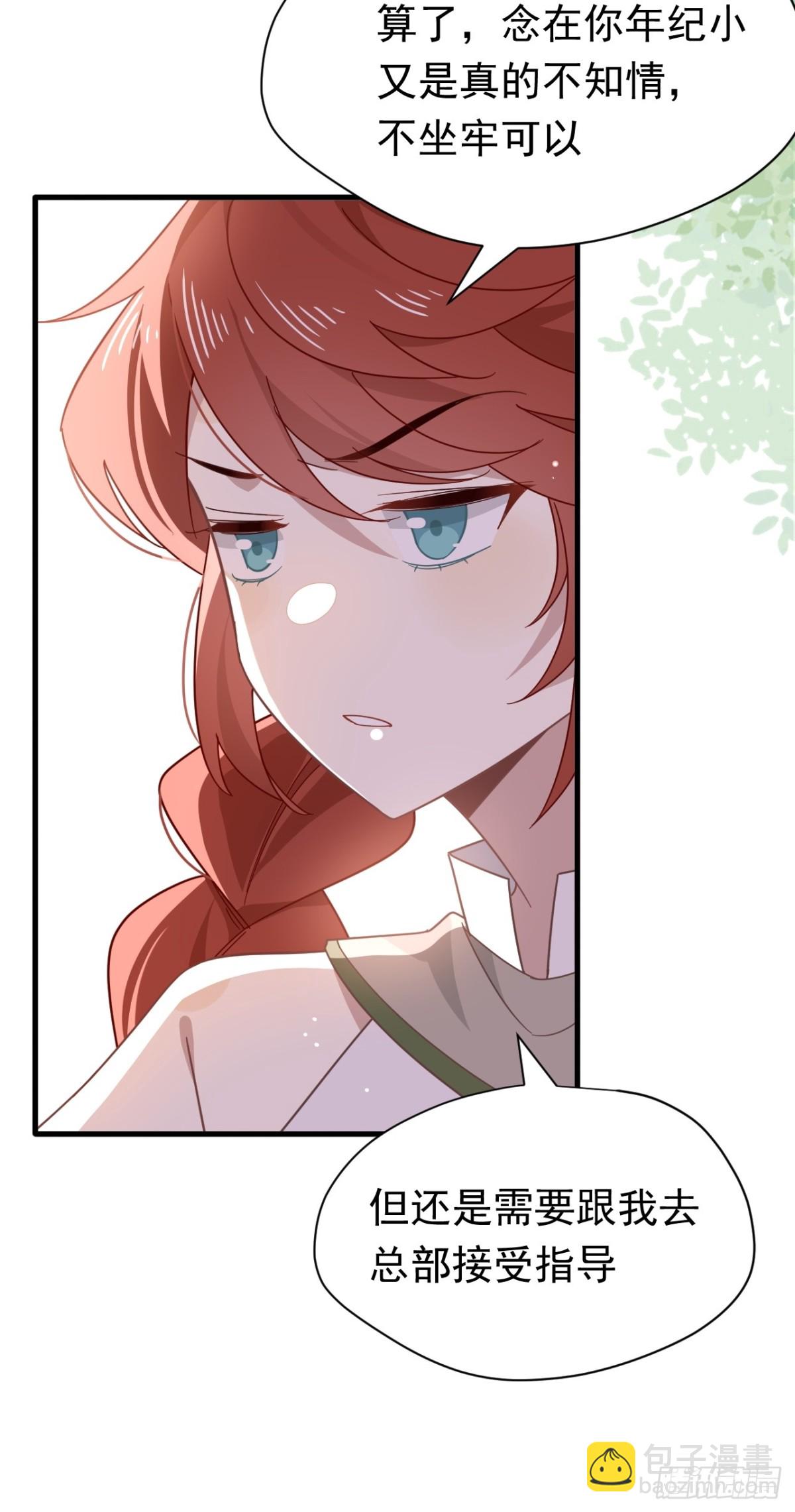 第20话(1/2)-第21话