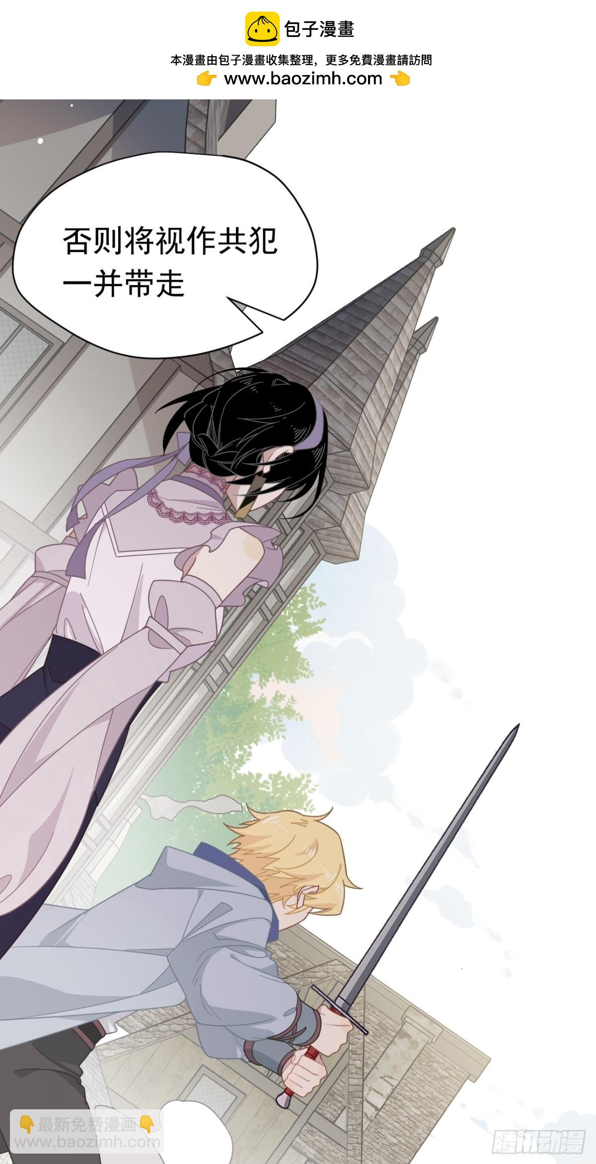 第20话(1/2)-第21话