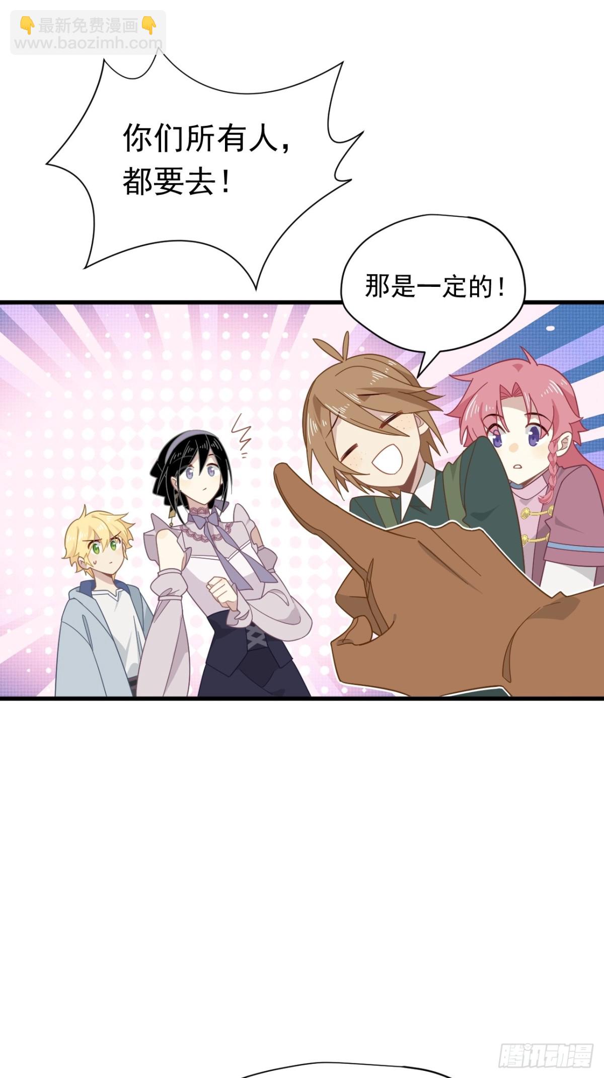 第20话(1/2)-第21话