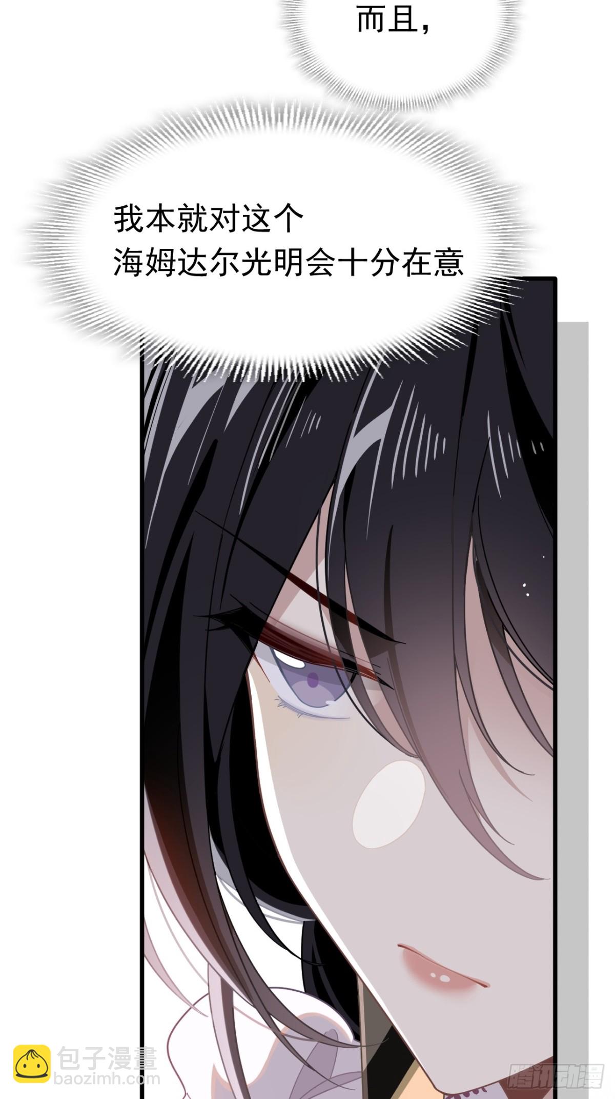 第20话(1/2)-第21话