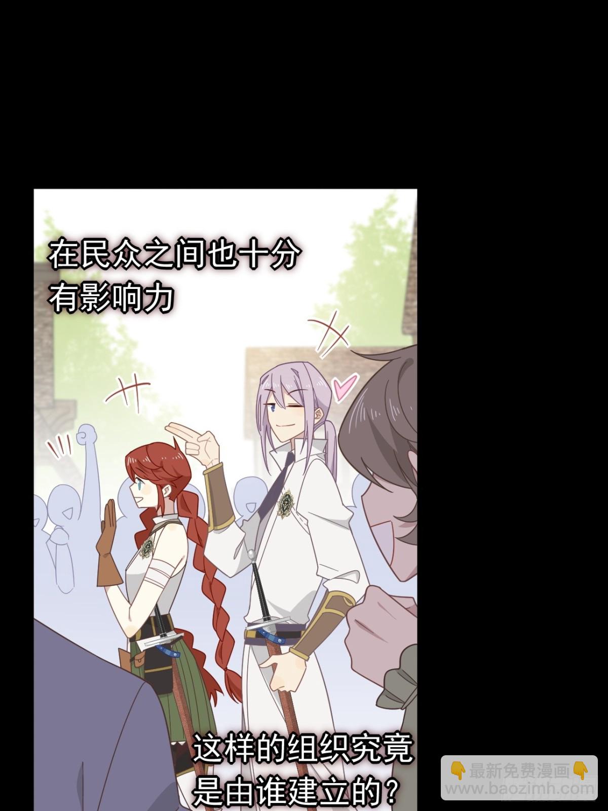 第20话(1/2)-第21话