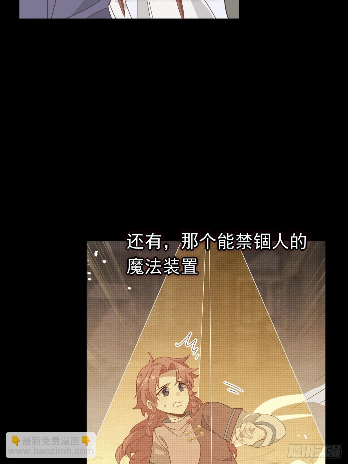 第20话(1/2)-第21话