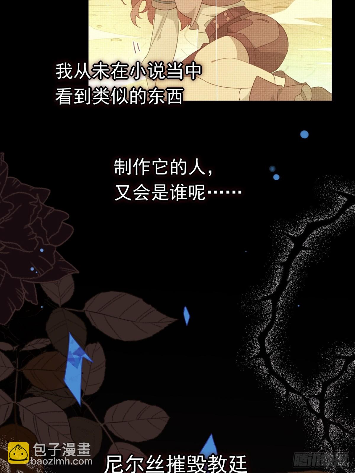 第20话(1/2)-第21话