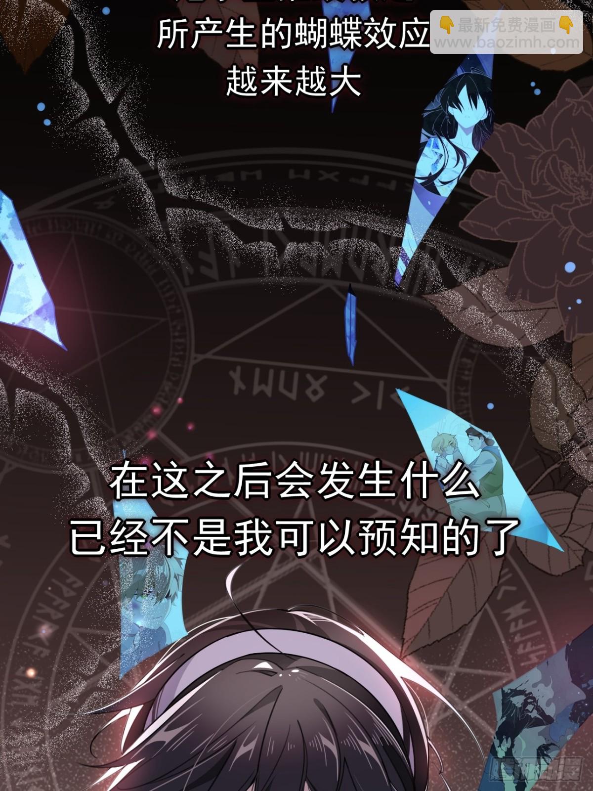 第20话(1/2)-第21话