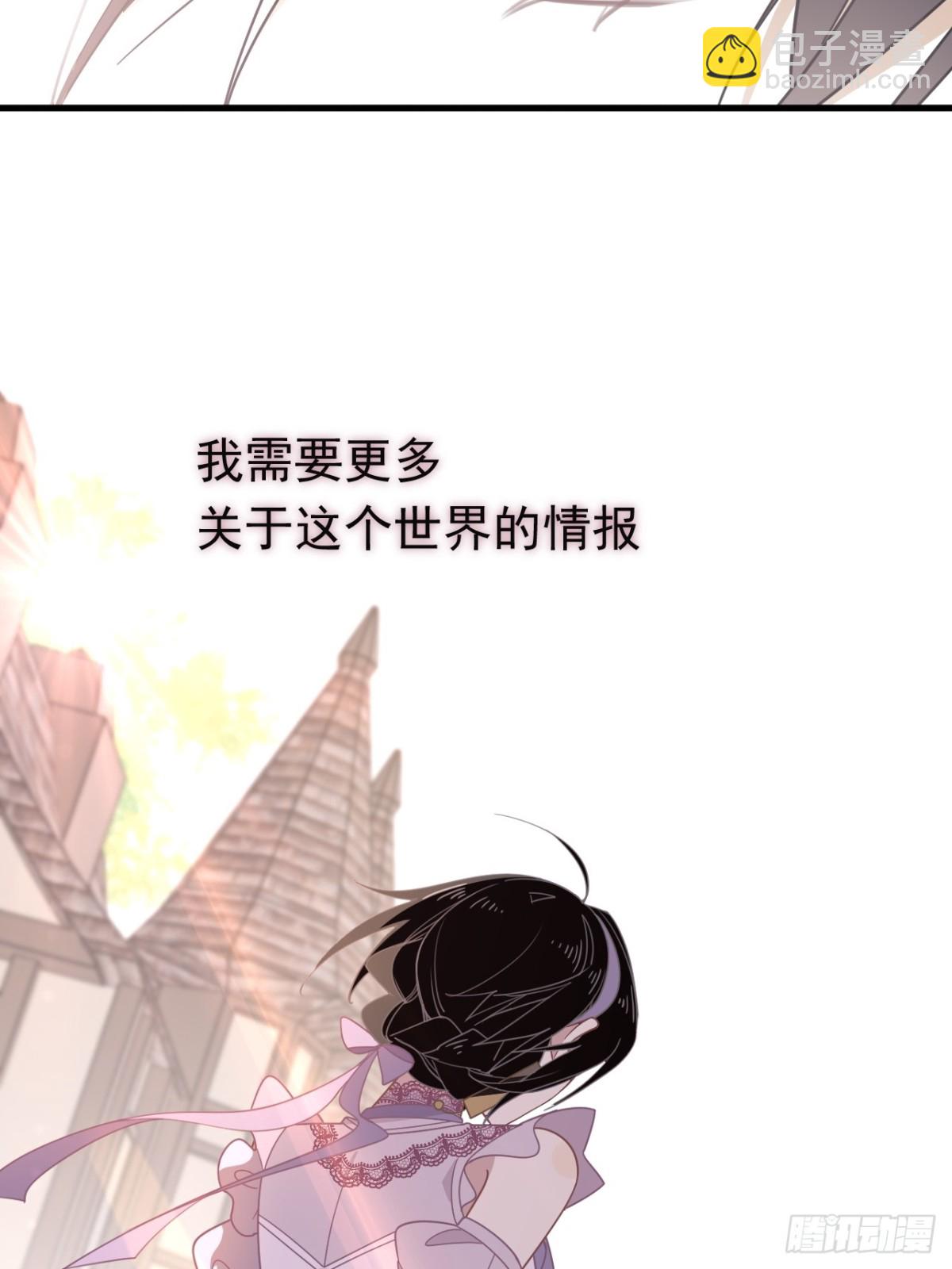 第20话(1/2)-第21话