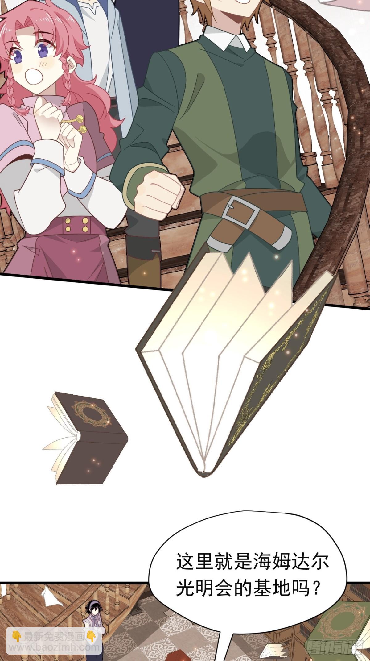 第20话(1/2)-第21话