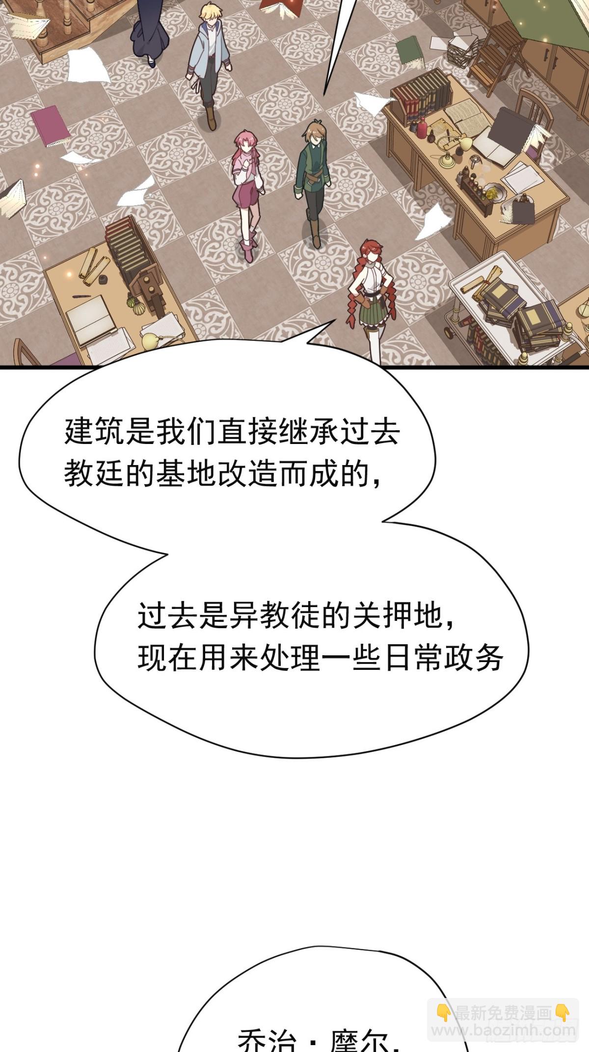 第20话(1/2)-第21话