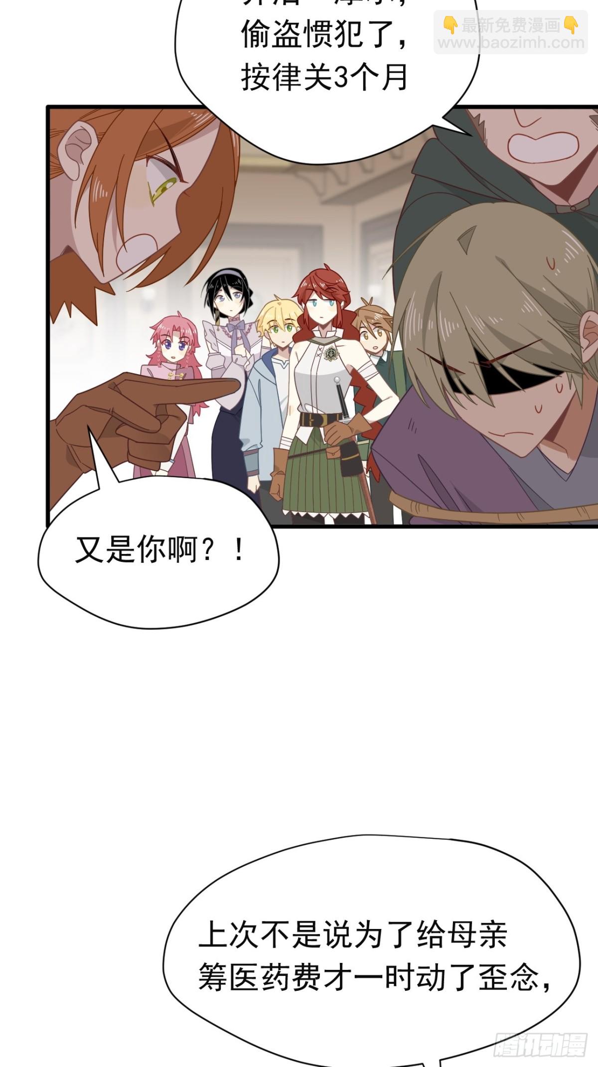 第20话(1/2)-第21话